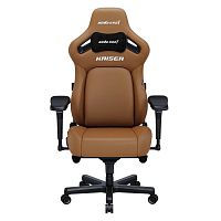 Gaming Chair AD12YDC-XL-01-K-PV/C AndaSeat Kaiser 3 XL BROWN 4D Armrest 65mm wheels PVC Leather